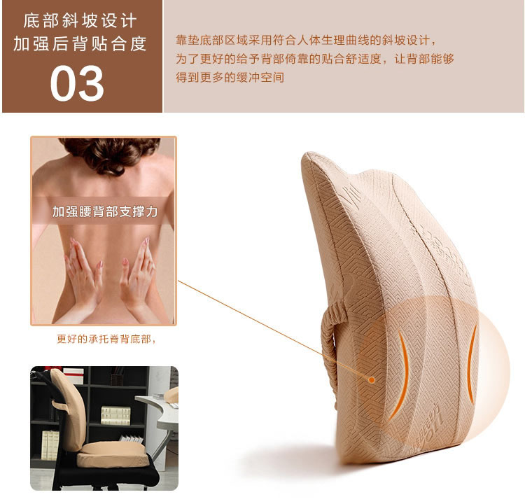 
                                        唯眠纺办公室腰垫孕妇腰靠 睡眠靠垫护腰椅子靠垫汽车用靠枕                