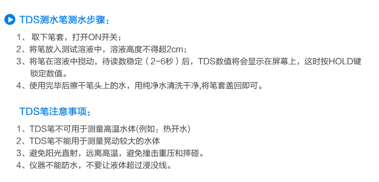
                                                            家贝水质检测工具箱家用自来水饮用水净水器矿物质tds测试笔电解器ph余氯试剂检测分析仪器套装配件                