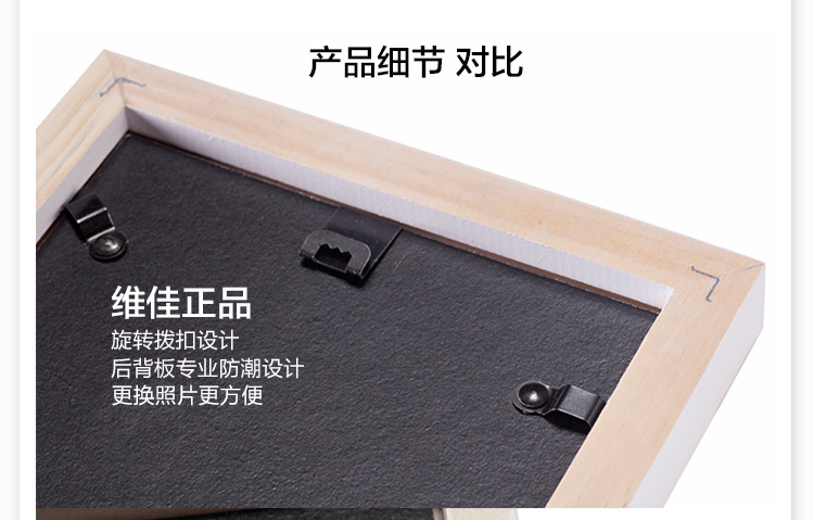
                                                            维佳 楼梯照片墙 走廊相片墙实木相框墙 楼道欧式小墙面创意组合 黑白胡混搭+遐思画芯                