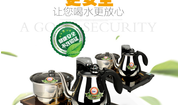 
                                        新功（SEKO） 全自动电水壶套装自动断电不锈钢烧水壶自动上水泡茶炉电茶壶烧水器茶具套装 单炉茶艺炉N60                