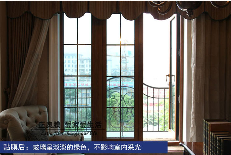 正奥玻璃贴膜防透 隔热膜 单向透视遮光玻璃膜防晒窗户贴膜 反光膜 保温膜 浅绿色 1米宽/米