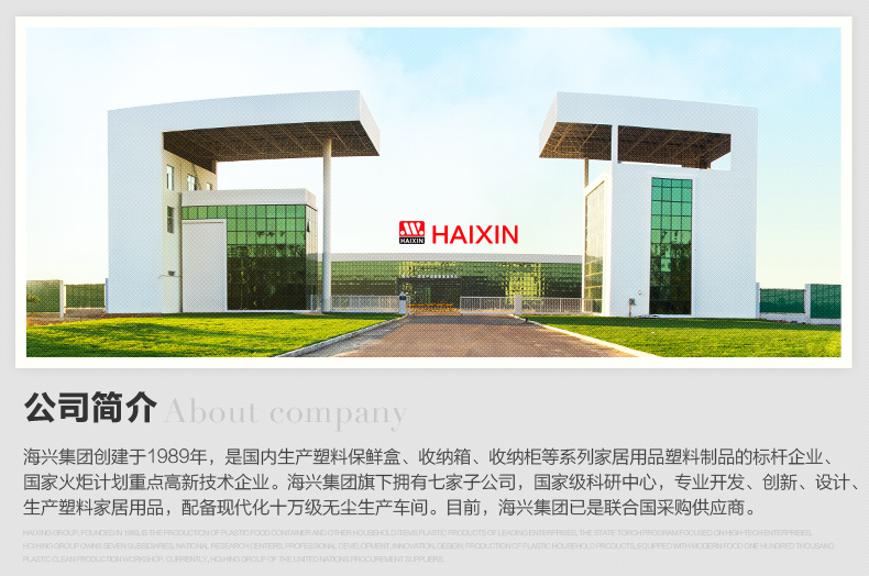 Haixin海兴塑料加厚婴儿童宝宝衣柜整理柜抽屉式收纳柜玩具储物柜 五层 儿童小熊设计 98%好评 无忧售后 放心购买