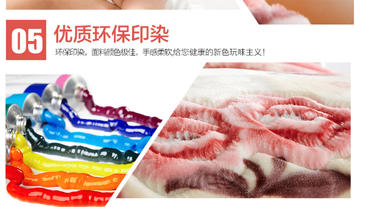 
                                        恒源祥集团 Fazeya/彩羊 柔软长毛拉舍尔毛毯秋冬保暖双层加厚婚庆盖毯子双人 清新丽人-约8.6斤 200*230                