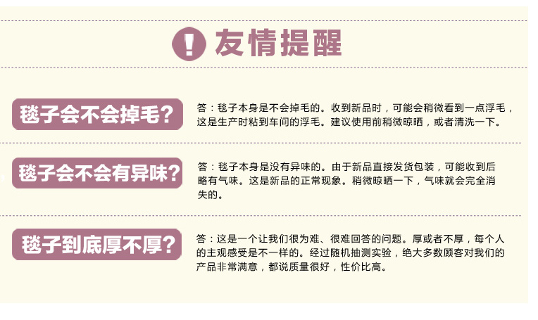 夏维怡 法兰绒毯子 秋冬保暖单双人加厚床单 车用旅行毯办公室防静电珊瑚绒毛毯 粉紫 180*200cm