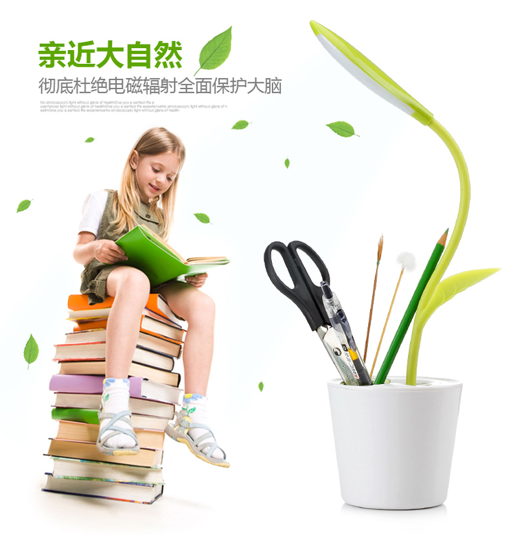 
                                        JU BAI YI 创意可充电式LED小台灯 护眼学习书桌卧室床头灯 学生宿舍阅读节能灯 逗逗苗 草绿色(送USB线)                