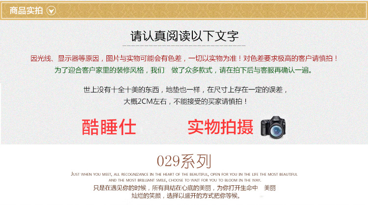 
                                        酷睡仕 地毯 欧式多尼尔提花地垫门垫 米色 60cm*90cm                