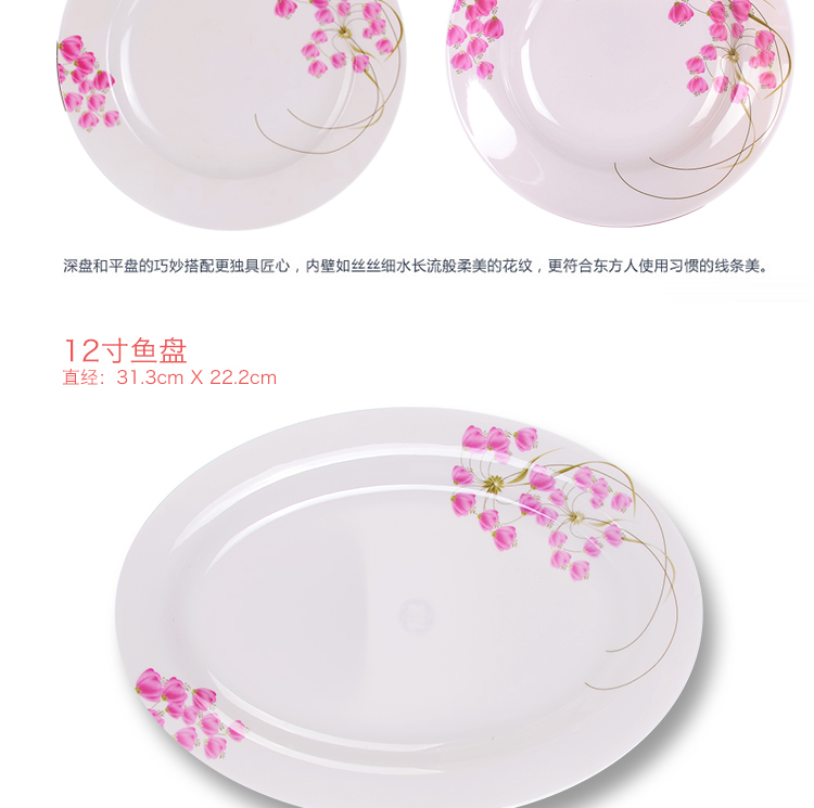 铂玉 餐具套装28头骨瓷陶瓷餐具碗碟韩式结婚乔迁礼品 绿清凉58头皇家煲