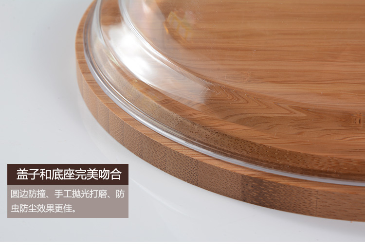 
                                        志方益 亚克力耐摔款蛋糕盘套装带托盘 食品罩子 西餐甜品点心罩 防尘盖塑料透明 大小可选 直径35.5cm盖子配底盘套装                