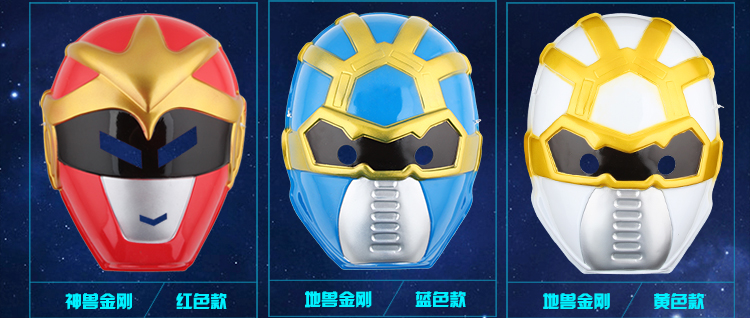 仕彩 创意玩具 儿童卡通面具 电影主题面具具 奥特曼G