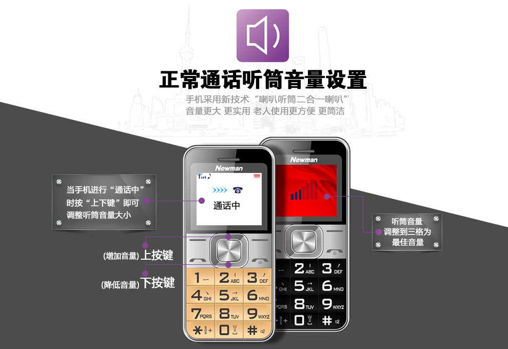 纽曼（Newman）V5 移动/联通2G手机 直板老人手机 红色