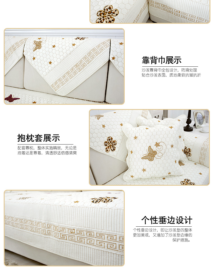 
                                        沁泰全棉沙发垫四季沙发套装防滑沙发坐垫椅垫 一枝独秀 70*70cm单条                