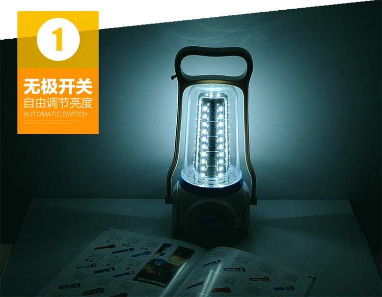 久量 LED-7040 充电式无极调光露营灯 5600毫安 可当移动电源 支持太阳能充电 绿色