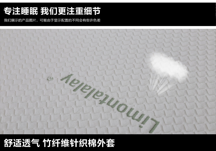 
                                                            谜途MITU 乳胶床垫 荷兰 radium foam 原装进口天然特拉雷物理工艺成人榻榻米可定制 18CM厚（波纹分区）配莫代尔外套 900*2000                