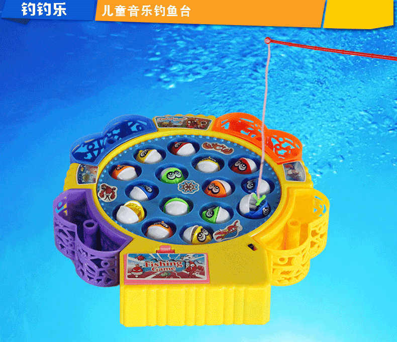 儿童钓鱼玩具1-3-6岁宝宝钓鱼玩具小猫钓鱼套装亲子互动益智玩具带