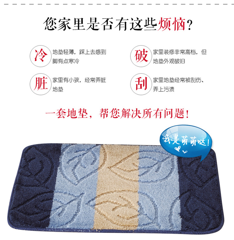 钟爱一生地垫门垫卧室进门垫浴室吸水防滑垫踩脚垫 彩虹全圈 40*60cm