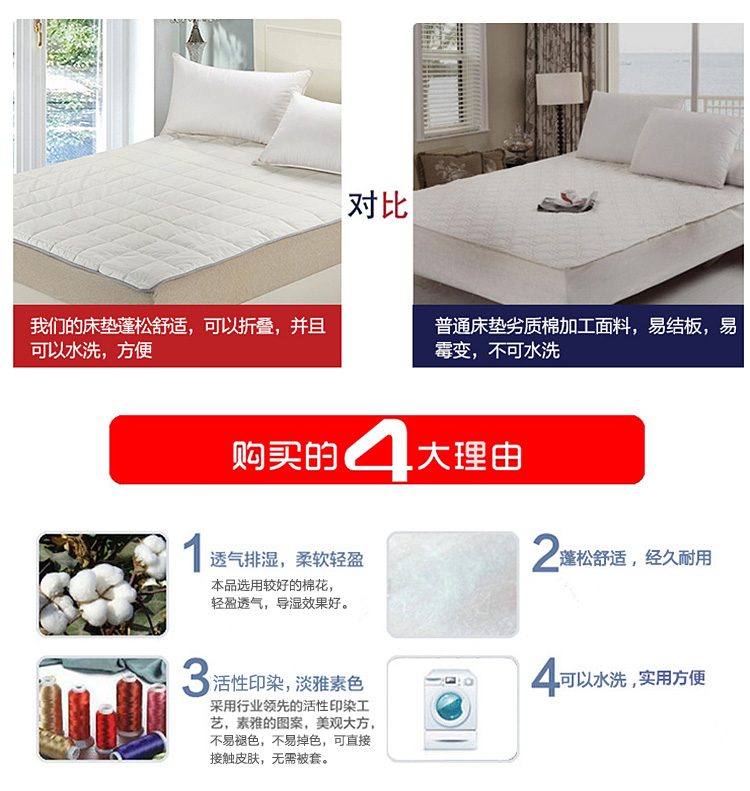 
                                        【可定制三件发顺风】纯棉世家 简洁风纯色全棉床褥子双人 学生宿舍单人垫被 粉色 120*200cm                