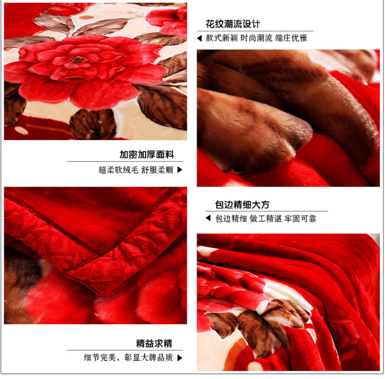 【京东配送】拉舍尔毛毯被加厚毛毯 单双人双层绒毯子 优雅莱 加厚双层拉舍尔毯-爱恋百合 180cm*220cm6斤