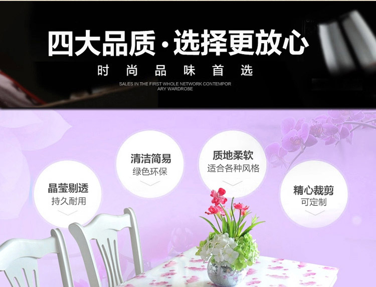美宝鹭家居餐桌布软质玻璃透明台布桌垫防水防油免洗水晶板PVC 透明(加厚款2mm) 70*70cm