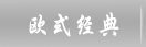 
                                        悦嘉睿智 客厅装饰画餐厅挂画卧室画沙发背景墙画 现代简约装饰画 50*50 花团锦簇黑框 40*40                