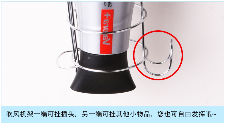 
                                        善庆 吸盘吹风机架卫生间壁挂电吹风筒支架浴室置物架 吹风机架                