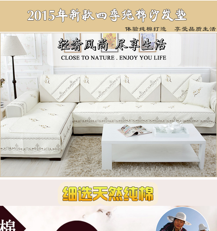 
                                        沁泰全棉沙发垫四季沙发套装防滑沙发坐垫椅垫 一枝独秀 70*70cm单条                