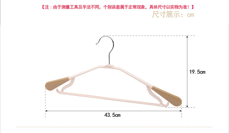 
                                                            不锈钢衣架实心防滑晾晒衣架干湿两用衣撑晾衣架子 30只混色装(推荐)                