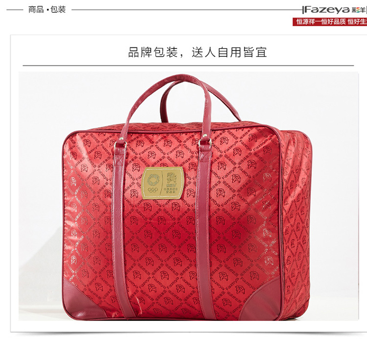 
                                        恒源祥集团 Fazeya/彩羊 柔软长毛拉舍尔毛毯秋冬保暖双层加厚婚庆盖毯子双人 清新丽人-约8.6斤 200*230                