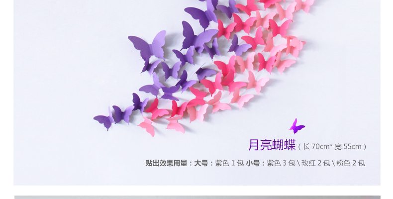 诺琪 婚庆婚礼纸花 纸蝴蝶套餐装饰品 生日派对聚会影楼 橱窗背景墻布置用品道具 实心满天飞套餐