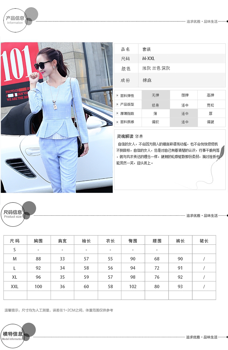 裳之梦2015秋装新款名媛气质格子时尚套装女长袖修身显瘦小脚裤两件套潮9257 浅灰色两件套 M