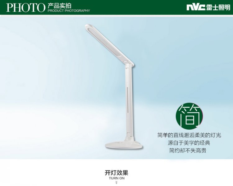 雷士照明LED护眼台灯儿童学生彩色折叠式调光色学习床头阅读灯小夜灯读书灯可折叠  全套粉色led光源7w