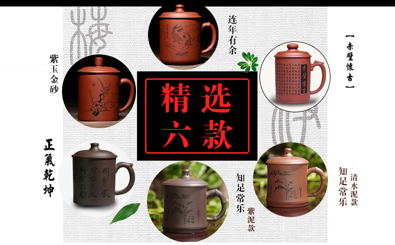 陶醉江南 宜兴紫砂杯 男士女士办公室泡茶礼品杯子全手工紫泥清水泥功夫茶杯定制刻字 年年有余