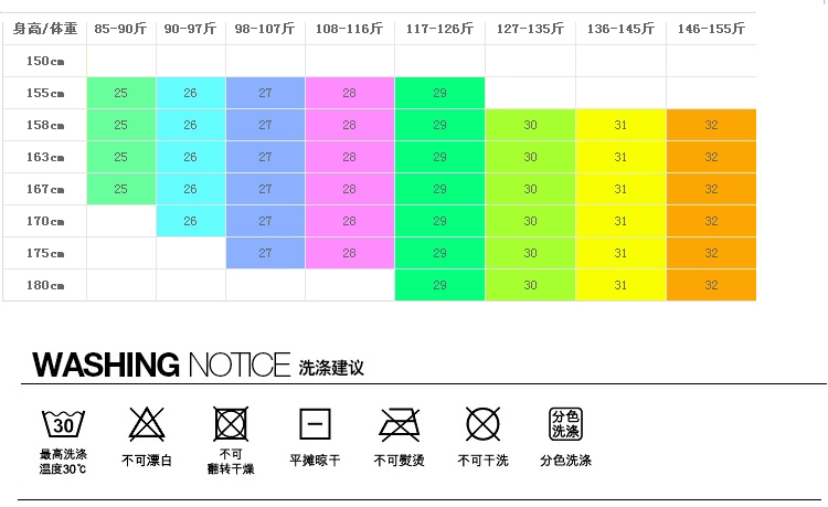
                                        TOOSEX2016秋装新款高腰纯黑色牛仔裤女 长裤小脚裤修身显瘦铅笔裤棉弹不掉色不沾毛 纯黑色 28码                