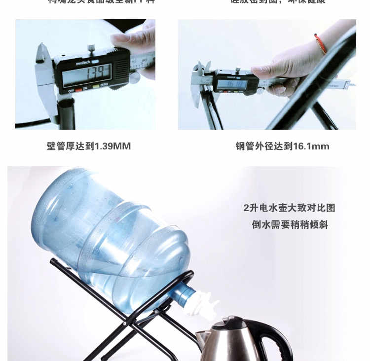 
                                        矿泉水桶大桶水饮水机抽水器纯净水桶装水压水器支架子水嘴饮水机龙头 台式钢架+水嘴                