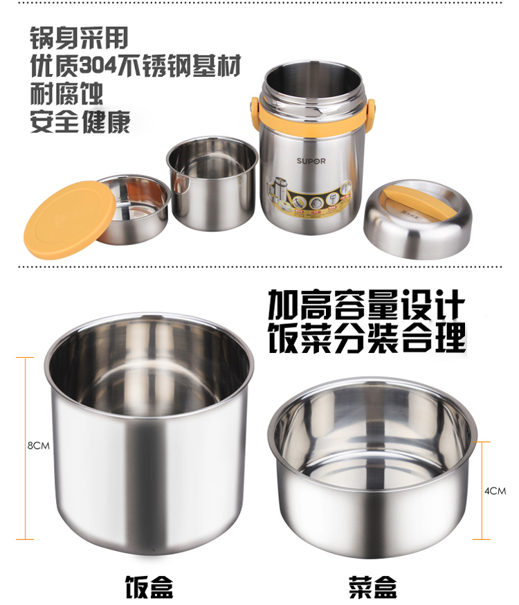 苏泊尔保温桶supor 学生不锈钢保温饭盒 高汤宝系列保温饭桶焖烧壶饭盒KF15A1 2.5L-KF25A1