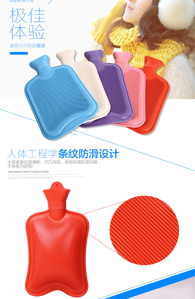 乾越（qianyue）橡胶热水袋可充水暖手袋保暖袋 颜色随机