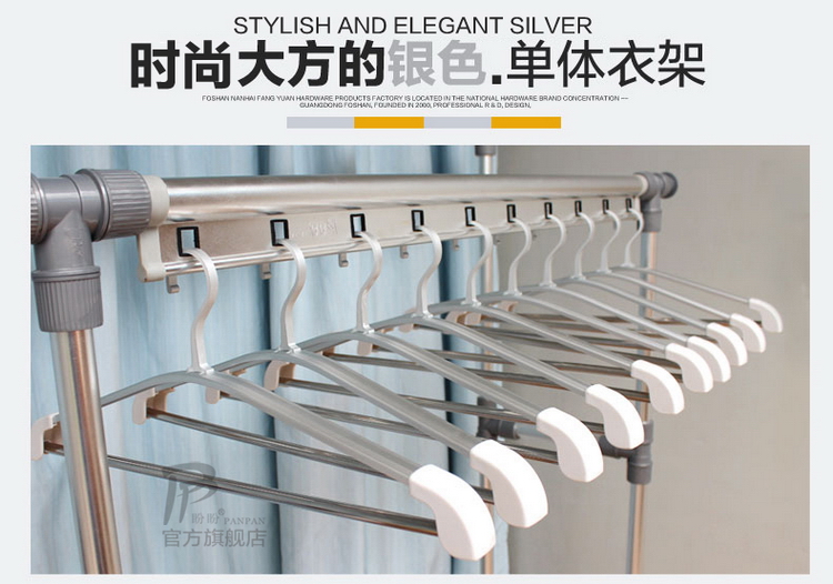 盼盼防滑宽肩铝衣架 防风多功能晒衣架 金色12个