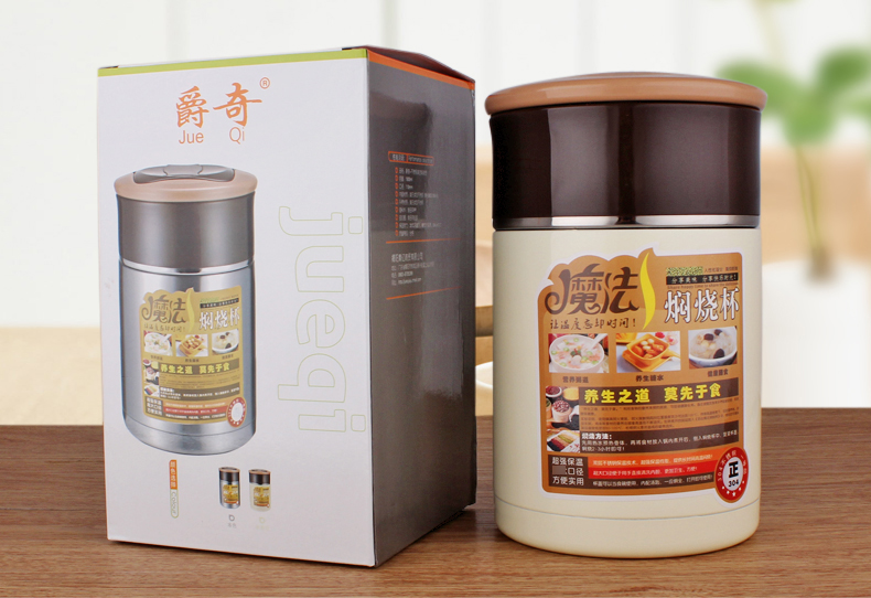 爵奇 闷烧壶大容量手提保温桶 家用真空焖烧杯 不锈钢保温饭盒 奶黄色1800ML焖烧桶