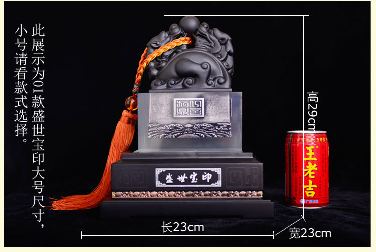 
                                        聚善缘 玺越人生玉玺摆件印章招财貔貅办公室装饰品书房平安保险商务礼品 SZJ中号玉玺14*14*20cm                
