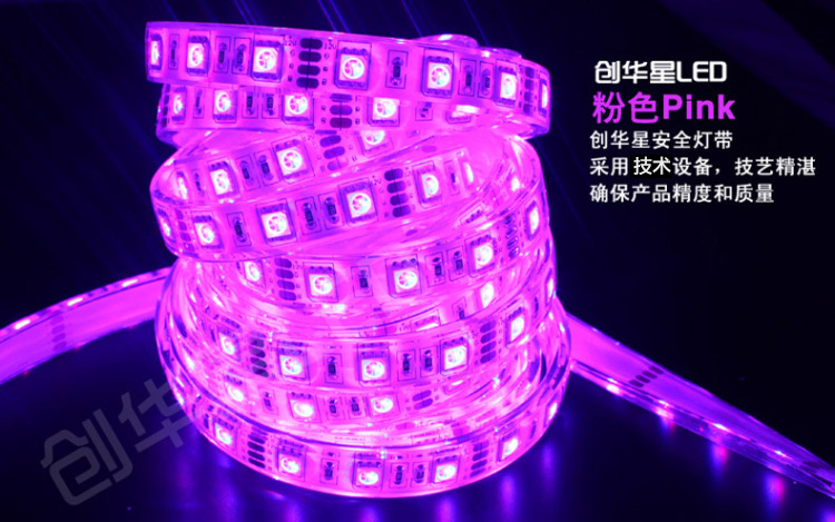 创华星12V 5050RGB七彩LED灌胶防水灯条灯带 30/60珠 鱼缸泳池用 60珠5米+控制器+电源