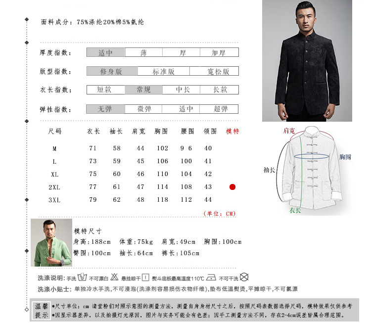 De Fudo Dragon High Tang dynasty men in spring and autumn 2015 Sau San jacket boutique Chinese shirt Chinese tunic China wind men black L picture, prices, brand platters! The elections are supplied in the national character of distribution, so action, buy now enjoy more preferential! As soon as possible.