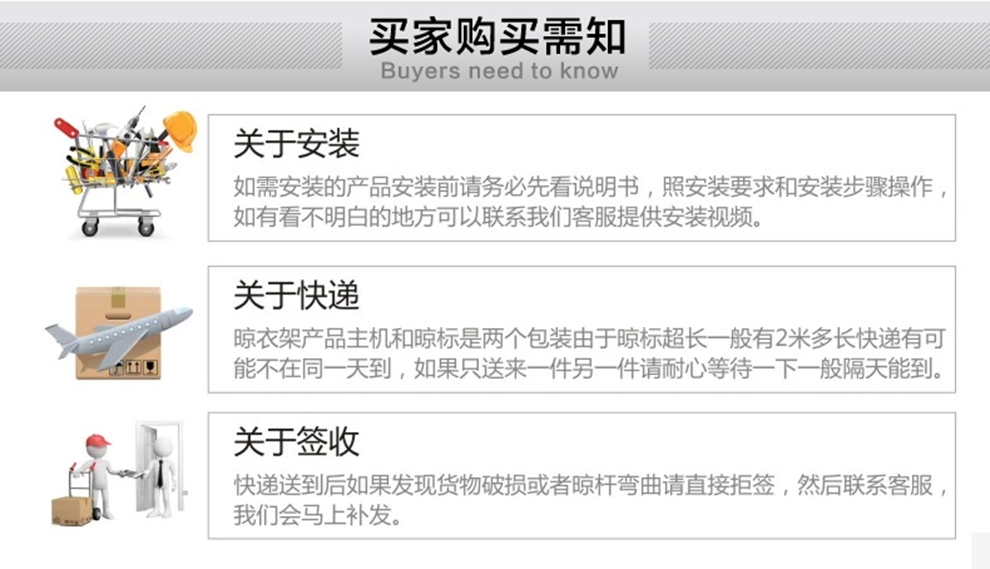 家务通集成吊顶专用电动晾衣架隐藏式自动升降衣架阳台晾衣架照明 固定4杆(2.4米)+赠送高档大礼包(琥珀色不含灯