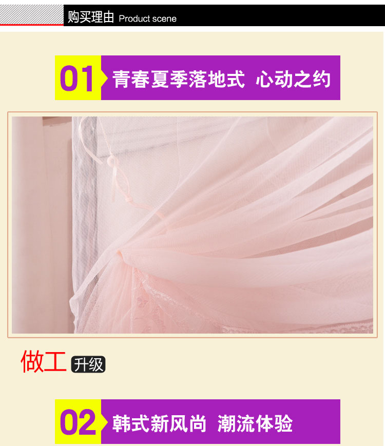 
                                        温戈尔家纺蚊帐三开门 欧式公主宫廷纹帐落地 方顶不锈钢蚊账1.5/1.2/1.8米床 经典宫廷-米黄 1.2米床16.16mm                