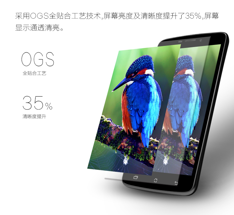 爱立顺（aoson） G520 5.25英寸 IPS屏 wifi 安卓3G智能手机电话 黑色