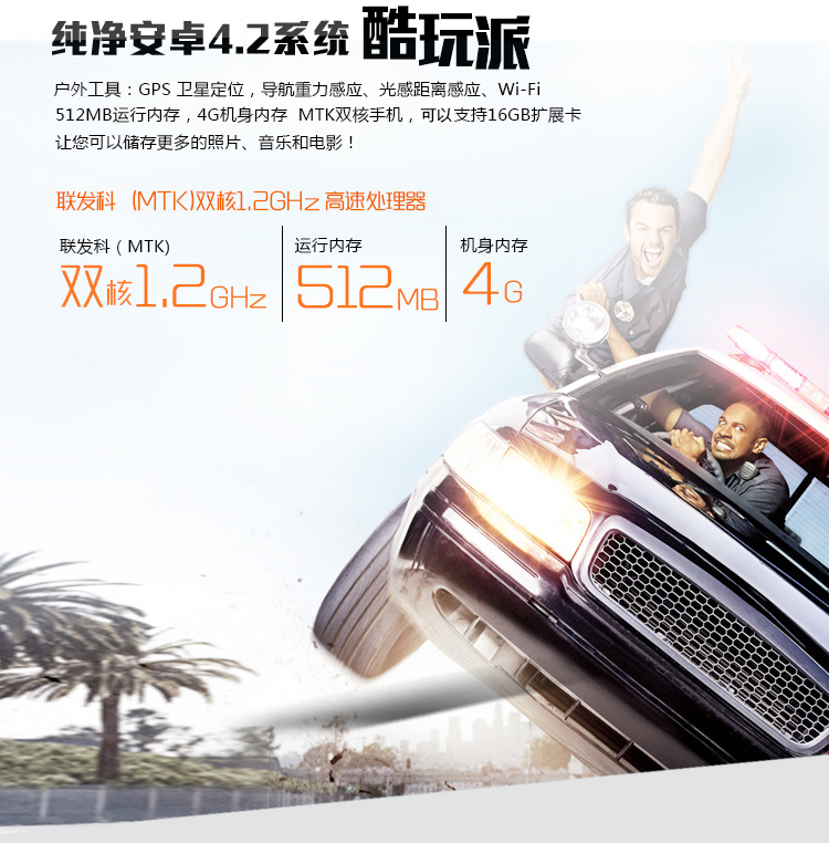 优豊(uphone) U7 电信3G 三网通 三防智能手机 对讲机 双卡双待 黑色 铭牌定制版(订单备注铭牌文字)