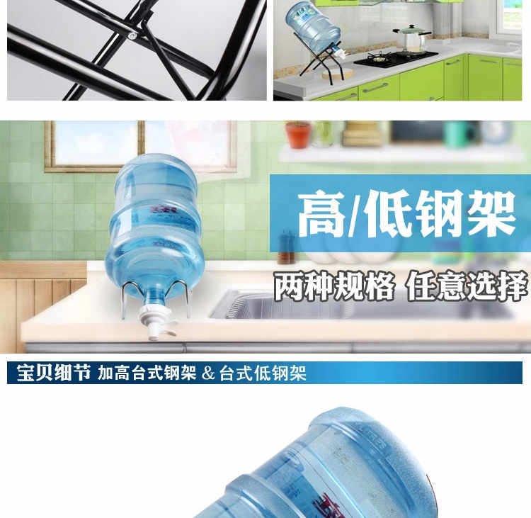 
                                        矿泉水桶大桶水饮水机抽水器纯净水桶装水压水器支架子水嘴饮水机龙头 台式钢架+水嘴                