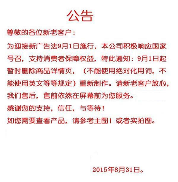 创意家居钟饰 震动冰箱烤箱闹钟带收音机时钟 冰箱白色/带收音机