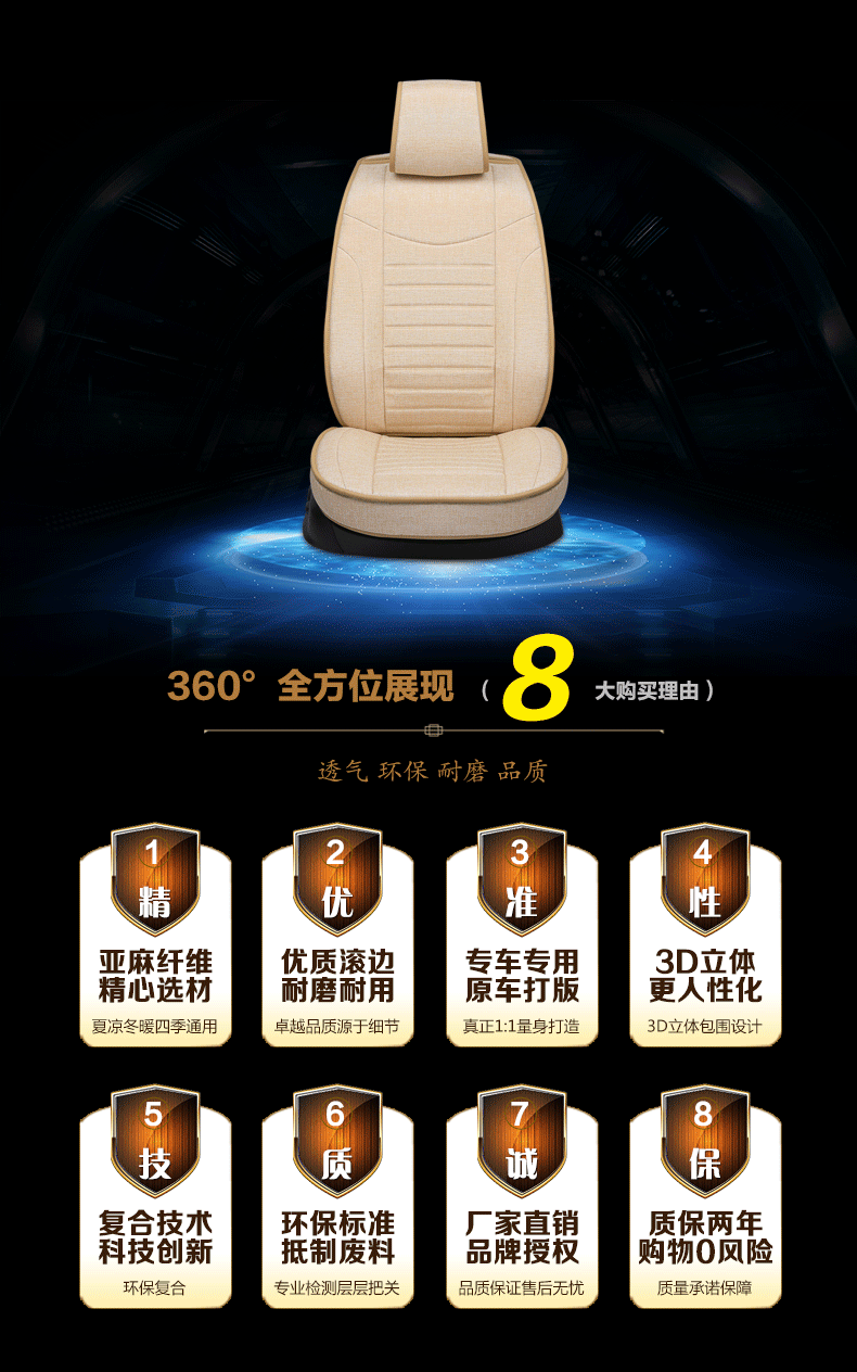 魅王 定制亚麻汽车坐垫新宝马3系320li 5系525li x1 x3 x5奥迪q3 q5