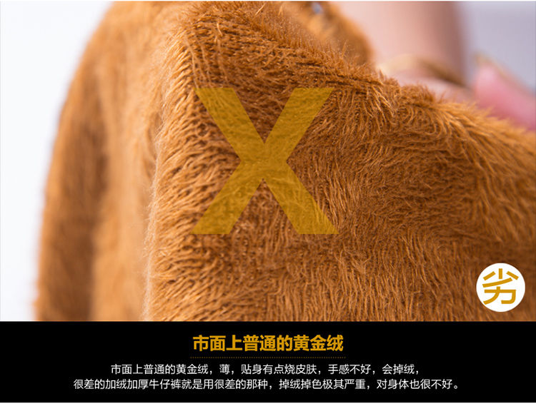 得宠儿2015冬季新款大码女裤高腰排扣水洗猫须牛仔裤弹力修身长裤加绒加厚百搭小脚铅笔裤 蓝色 32码