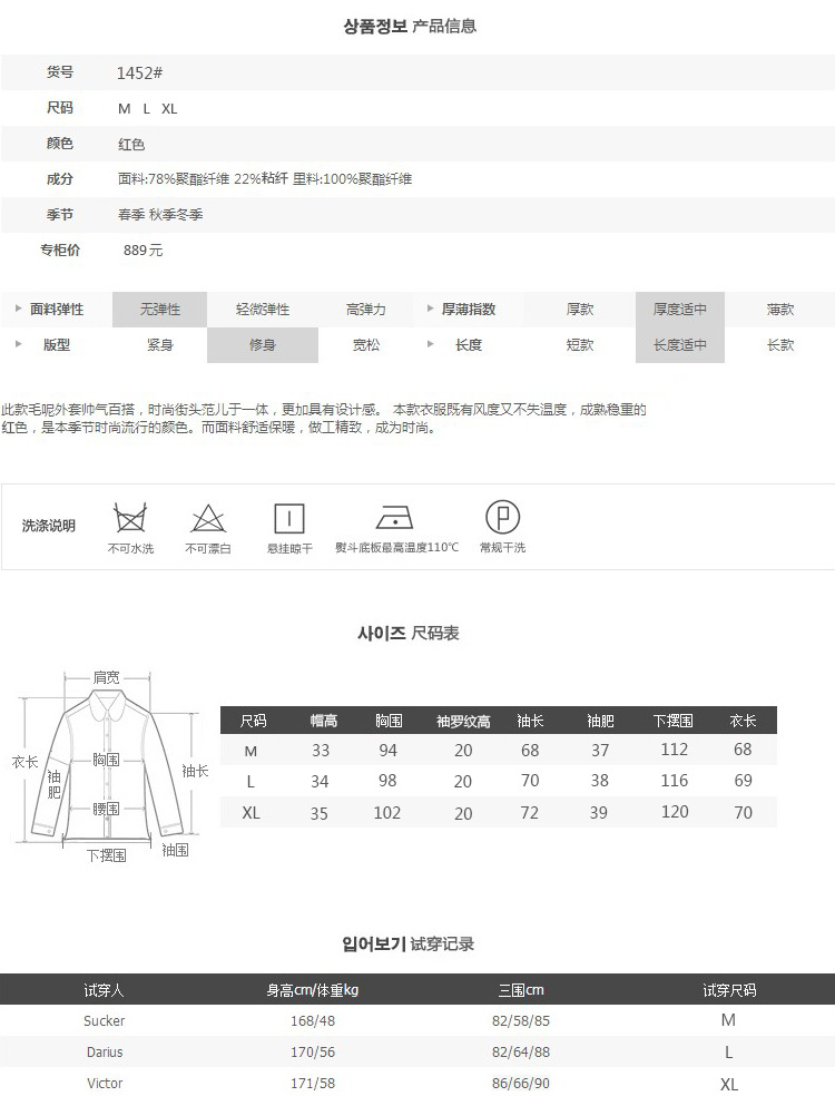 2015学院风秋冬新款带帽加厚毛呢外套韩国冬装显瘦毛呢子大衣开衫 红色 M