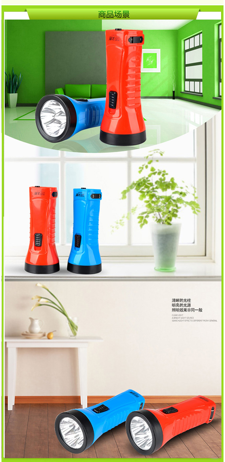 
                                        久量（DP） LED-9037充电式手电筒 聚光手电筒 户外便携式露营照明  办公用品 红 色                